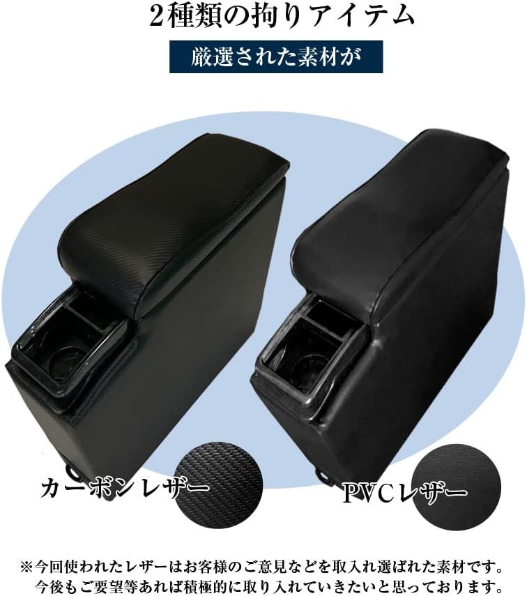 ドリンクホルダー
