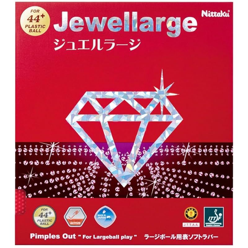 ニッタク(Nittaku) 卓球 ラバー ジュエルラージ ラージボール スピード NR-8564 レッド 特厚 1