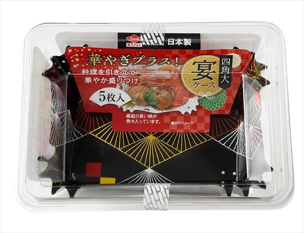 まとめ買い-100点セット 宴ケース 四角大 東洋アルミ 使い捨て食器 コップ