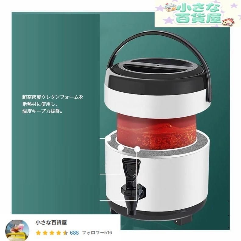 水タンク ピッチャー