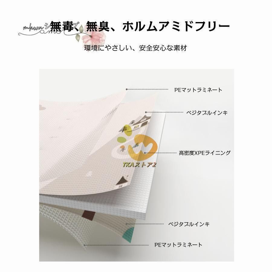 ロールマット XPE素材