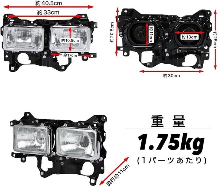 Kanoan 互換品 NEWキャンター ヘッドライト 角目 4灯式 海外仕様 三菱