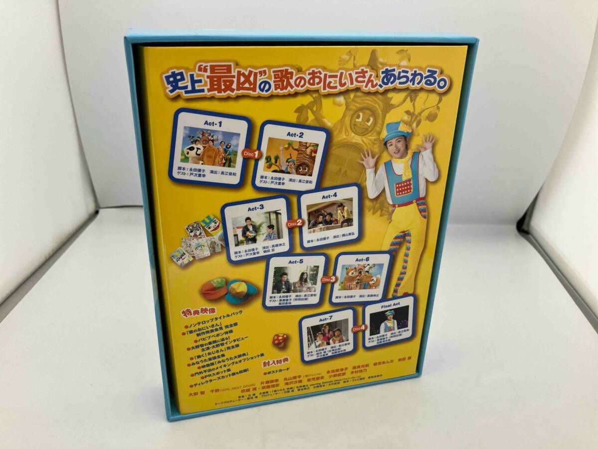 F*I様 (新品未開封)歌のおにいさん Blu-ray BOX〈4枚組〉 Amazon.co.jp: 歌のおにいさん Blu－ray BOX（Blu
