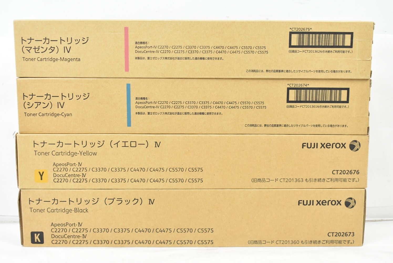 フジゼロックス 純正 トナー CT202673 74 75 76 4色 シアン マゼンタ イエロー ブラック ITJA7RIK7EAM-L13-byebye