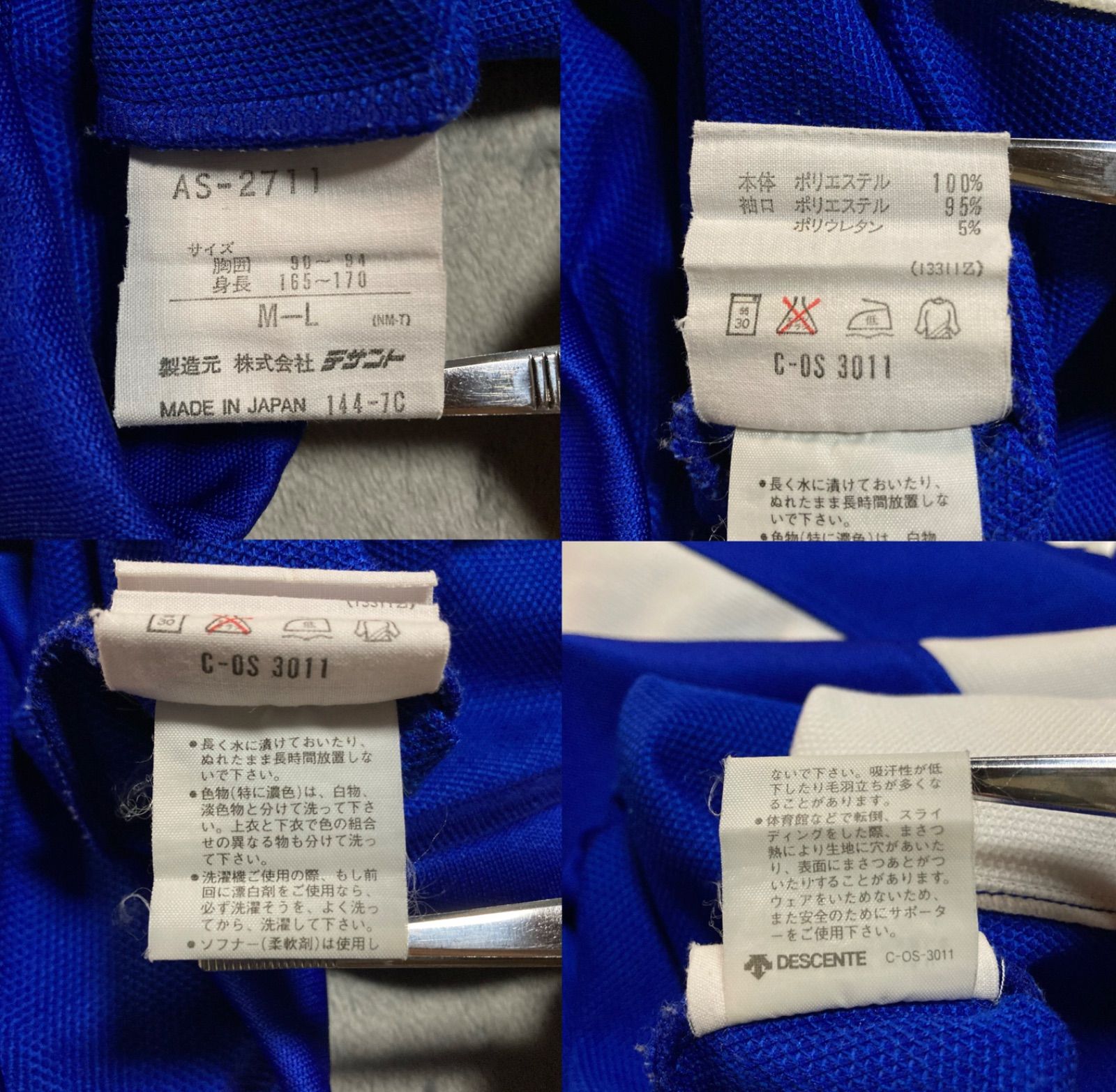 adidas アディダス TrackJacket トラックジャケット ハーフ