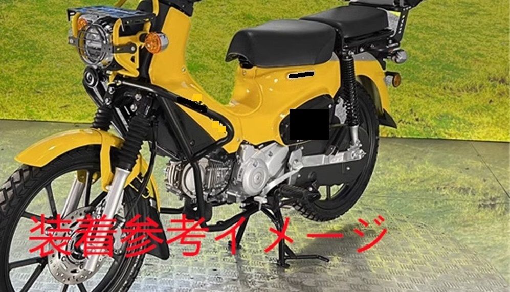 HONDA用 クロスカブ