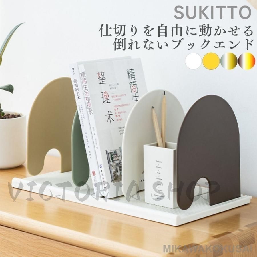 24時間だけセール　高級けやき単板のブックエンド　　オシャレなアート作品 24時間だけセール高級けやき単板のブックエンドオシャレなアート作品
