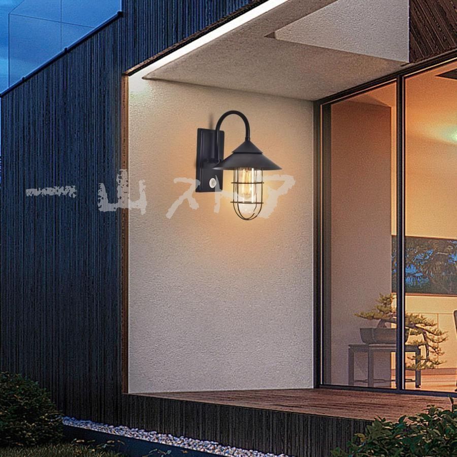  玄関灯 外灯 屋外 玄関ライト 人感センサー 玄関 照明 門柱灯 ポーチライト 壁直付型 防雨型 壁掛けライト 風 庭園灯 E 26口金 電球別 屋外照明 住宅設備