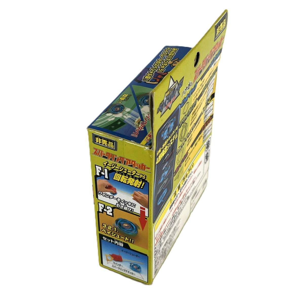 タカラ ベイブレード パナ坊のスパークリングアタッカー 中古品 タカラ ベイブレード パナ坊のスパークリングアタッカー 中古品