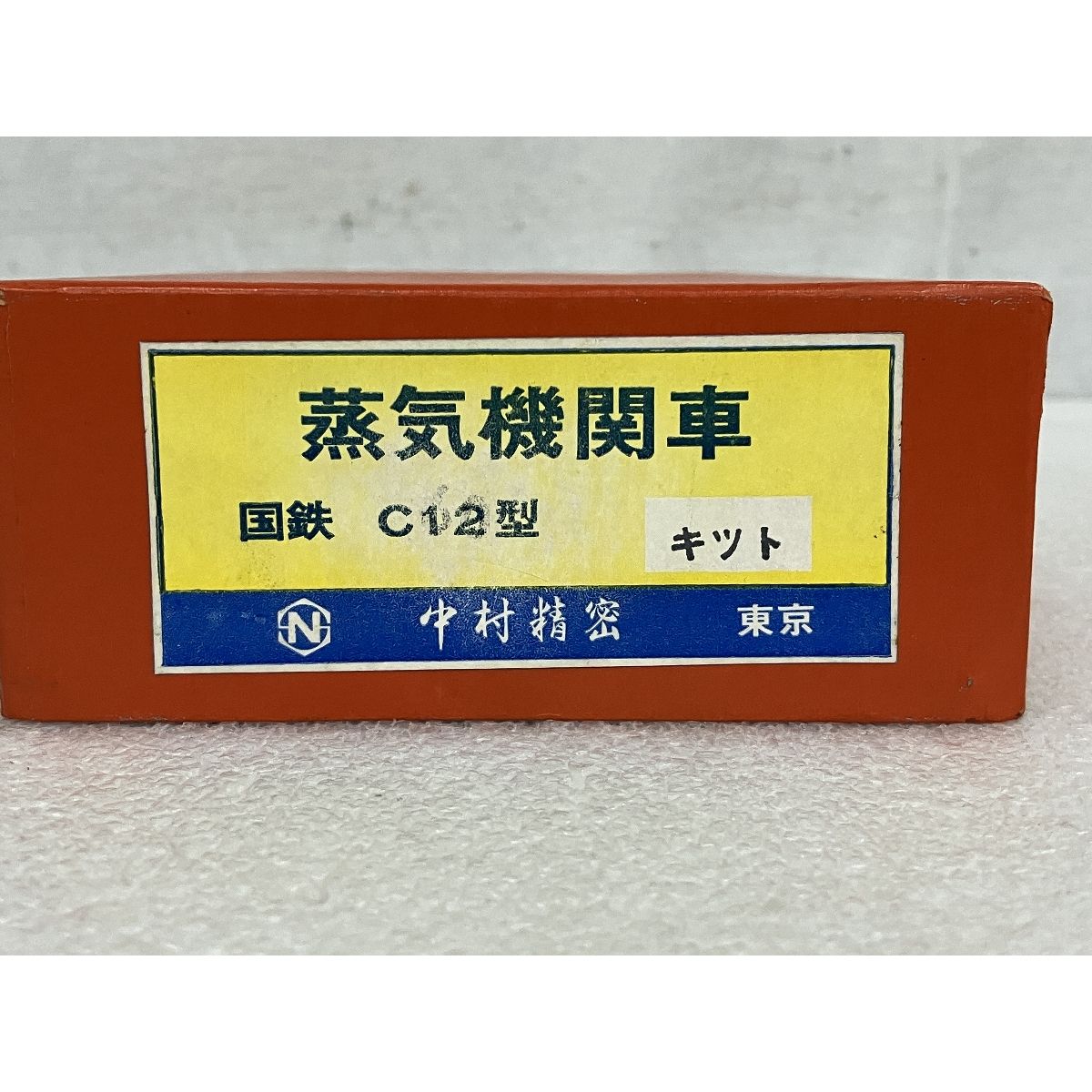 中村精密 国鉄C12型 (C12167) HOゲージ 鉄道模型 ジャンク