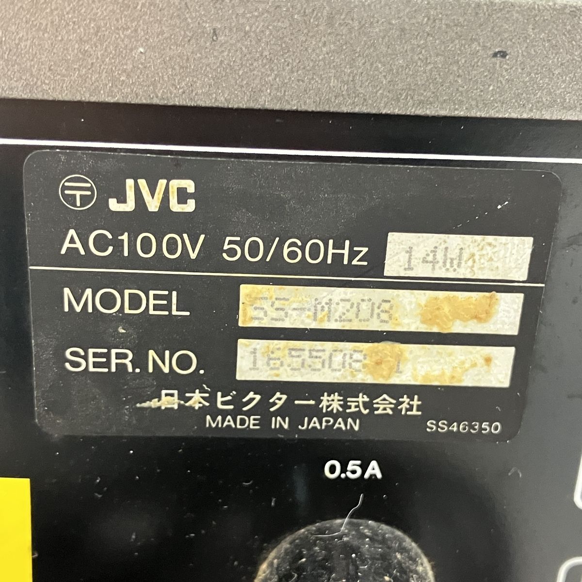 SS-M208 アナログミキサー