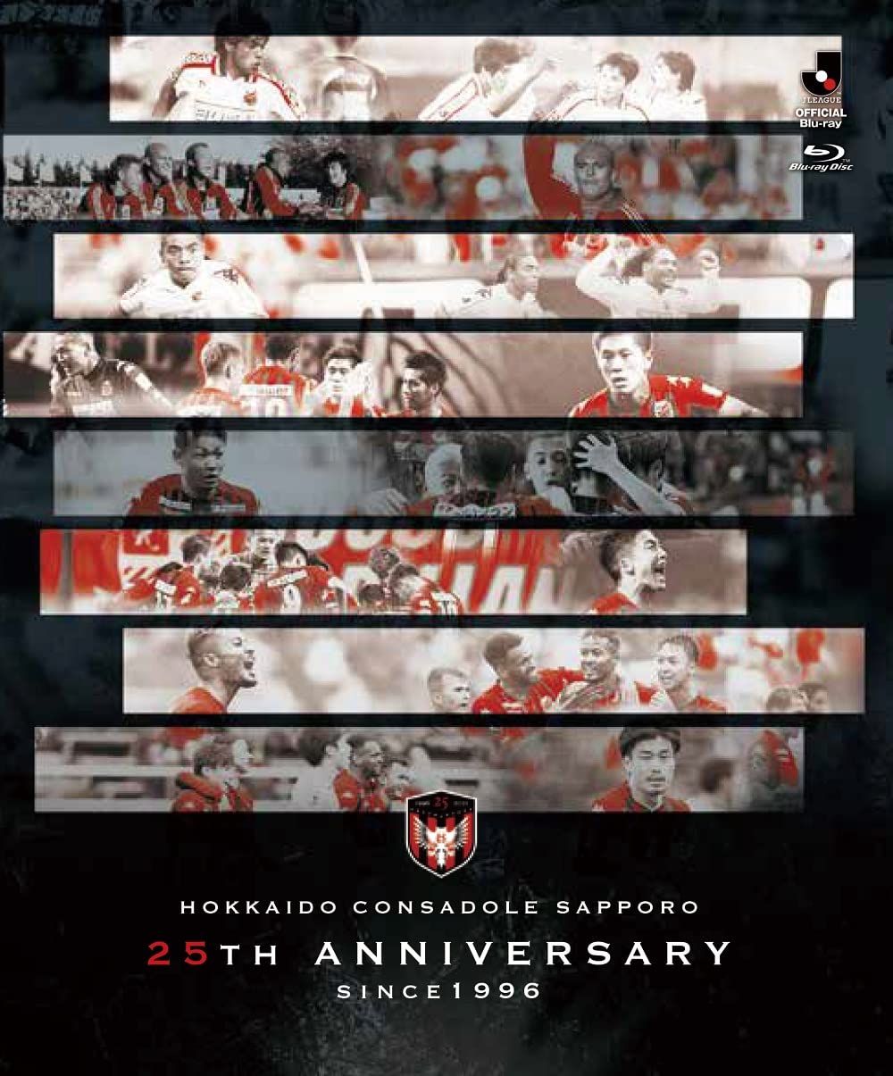 BD】北海道コンサドーレ札幌 25th ANNIVERSARY since1996 Blu-ray(中古