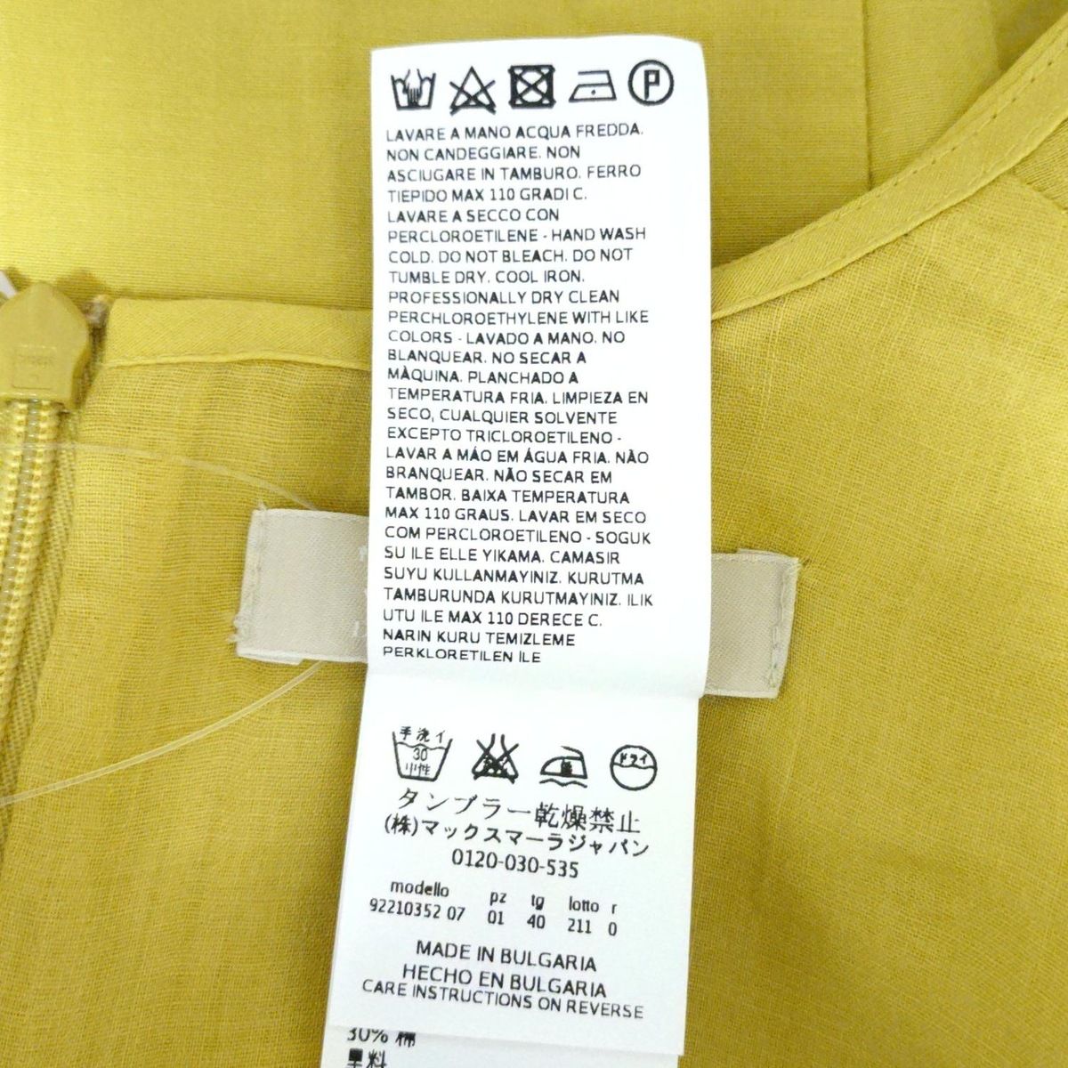 S Max Mara(マックスマーラ) ワンピース サイズ40 M レディース