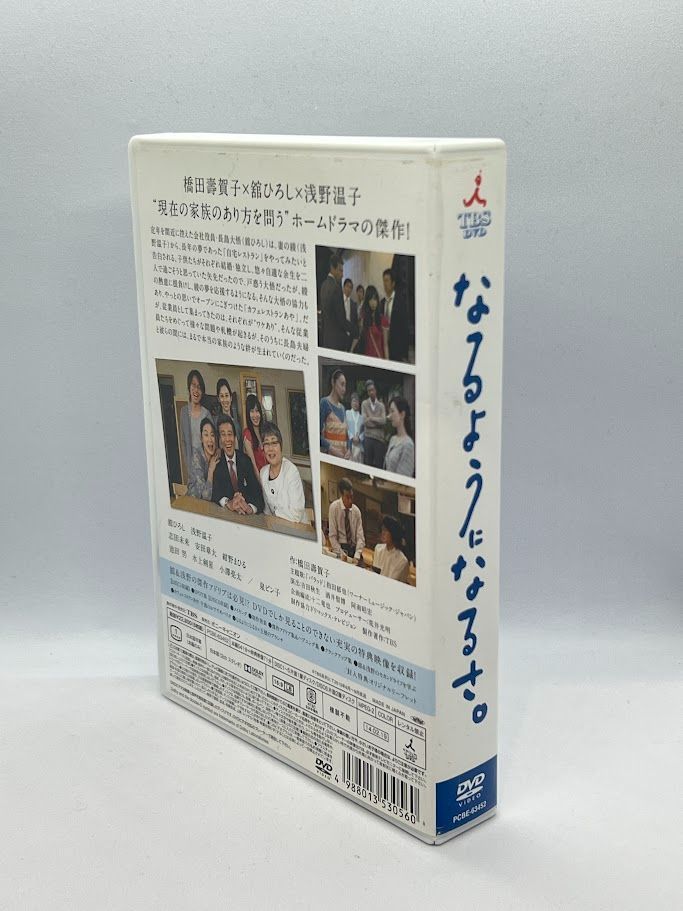 なるようになるさ。　DVD 全巻セット