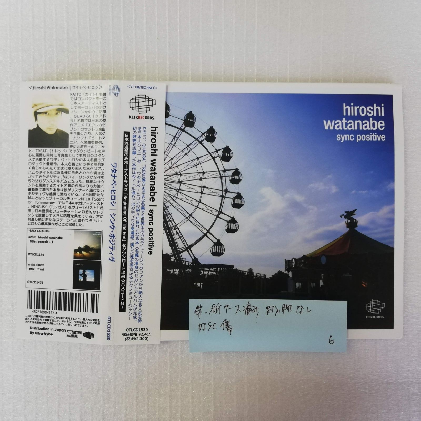 星空模様 僕らの頭上に星空は廻る ORIGINAL SUNDTRACK - メルカリ