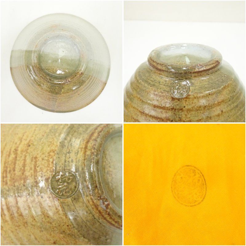 乾山宇治十帖　数茶碗十客 乾山宇治十帖 数茶碗十客