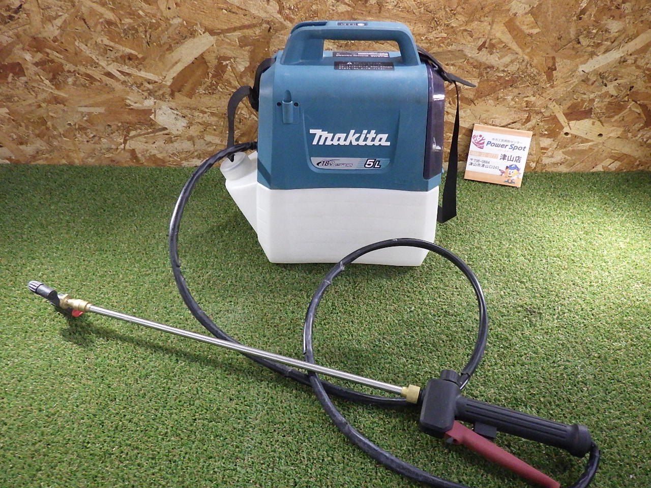 マキタ 充電式噴霧器 MUS054D 本体のみ タンク容量5L 電動