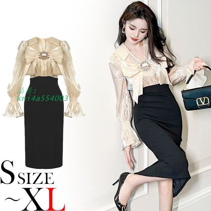 胸元ビジュー付きリボン ハイウエスト切り替え長袖膝丈ドレスワンピース 黒 結婚式 お呼ばれ レディース 韓国 kni4a554003