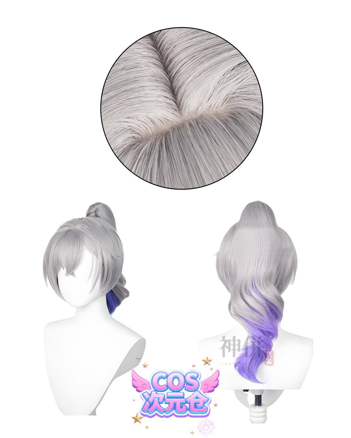 崩壊スターレイル コスプレ