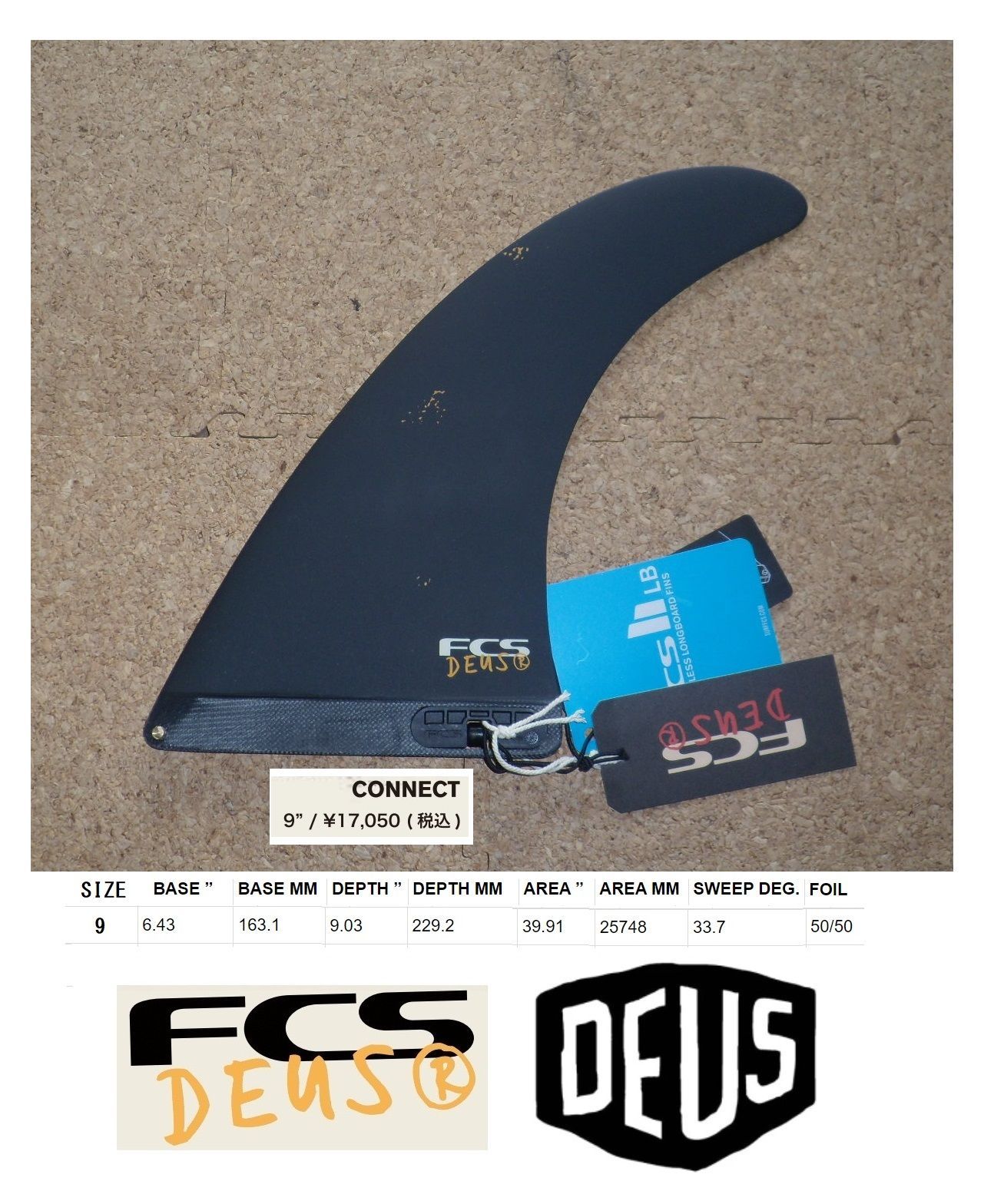 最新型FCS2 Deus デウス 9.0 ロングボードシングルフィン新品 サーフィン・ボディボード