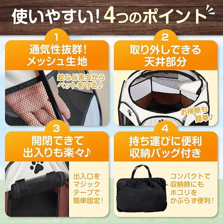 HinaHima 折りたたみ式 ペットサークル 収納バッグ付き 組み立て