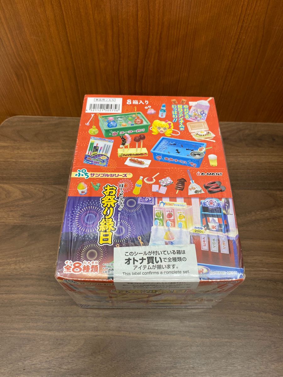 未開封品 大箱 リーメント ぷちサンプルシリーズ お祭り縁日 【公式通販】