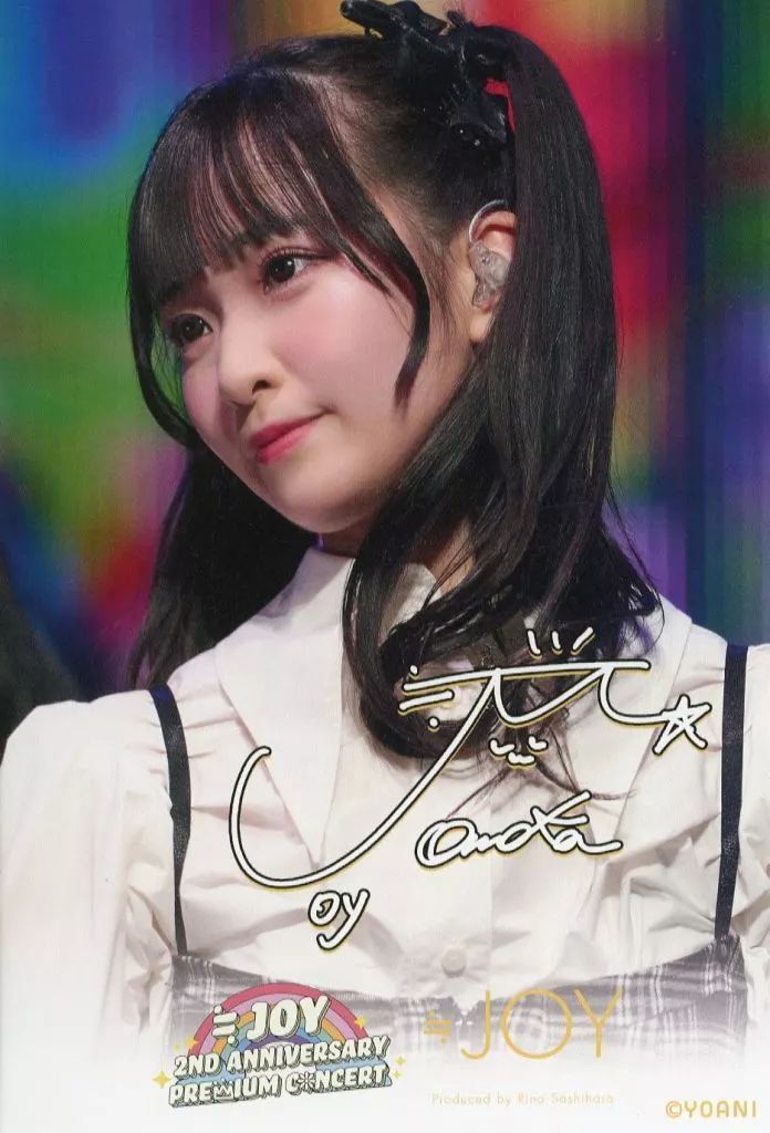 【最終値下げ】ニアジョイ 山田杏佳 3周年ラッフルくじ 直筆サイン入りのぼり ニアジョイ 3周年コンサート ラッフル A賞 山田杏佳 最終値下げ