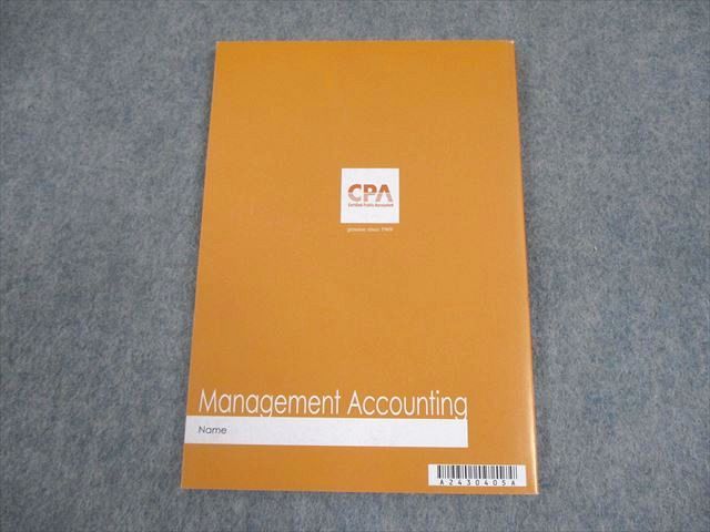 CPA会計学院 公認会計士講座 管理会計論 論文対策集(計算編)1/2 2024年合格目標 未使用品 計2冊 ☆ 034M4D CPA会計学院 公認会計士講座 管理会計論 論文対策集 理論/計算編