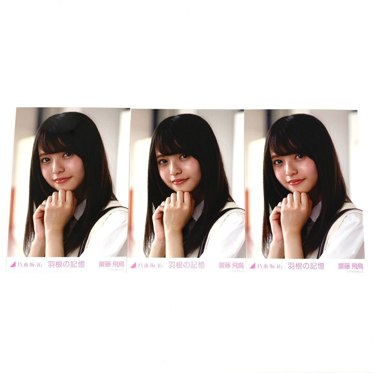乃木坂46LLC 生写真 乃木坂46 齋藤飛鳥 羽根の記憶 バストアップ