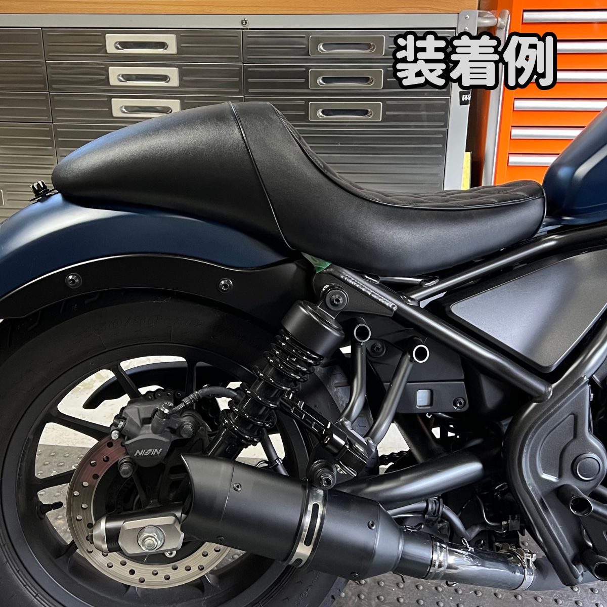 ホンダ レブル250 ロングシートダイヤモンドステッチ ホンダ レブル250 ロングシートダイヤモンドステッチ レブル250