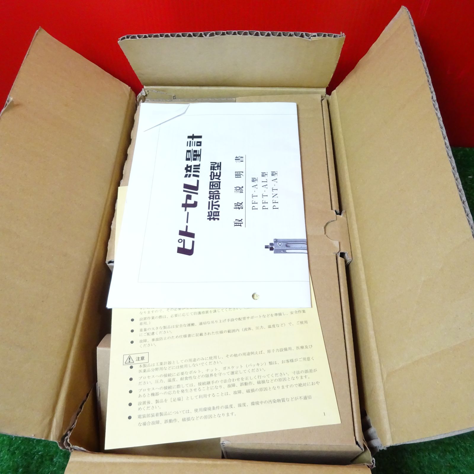 pft 65a