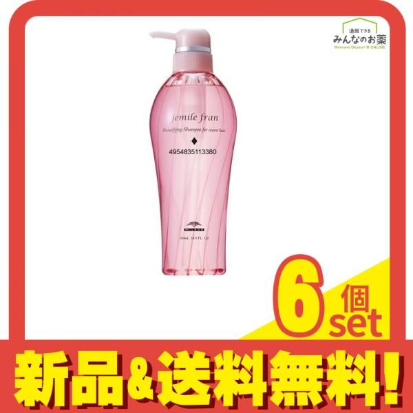 ミルボン ジェミールフラン シャンプーD ダイヤ ポンプ 500mL 6個セット まとめ売り
