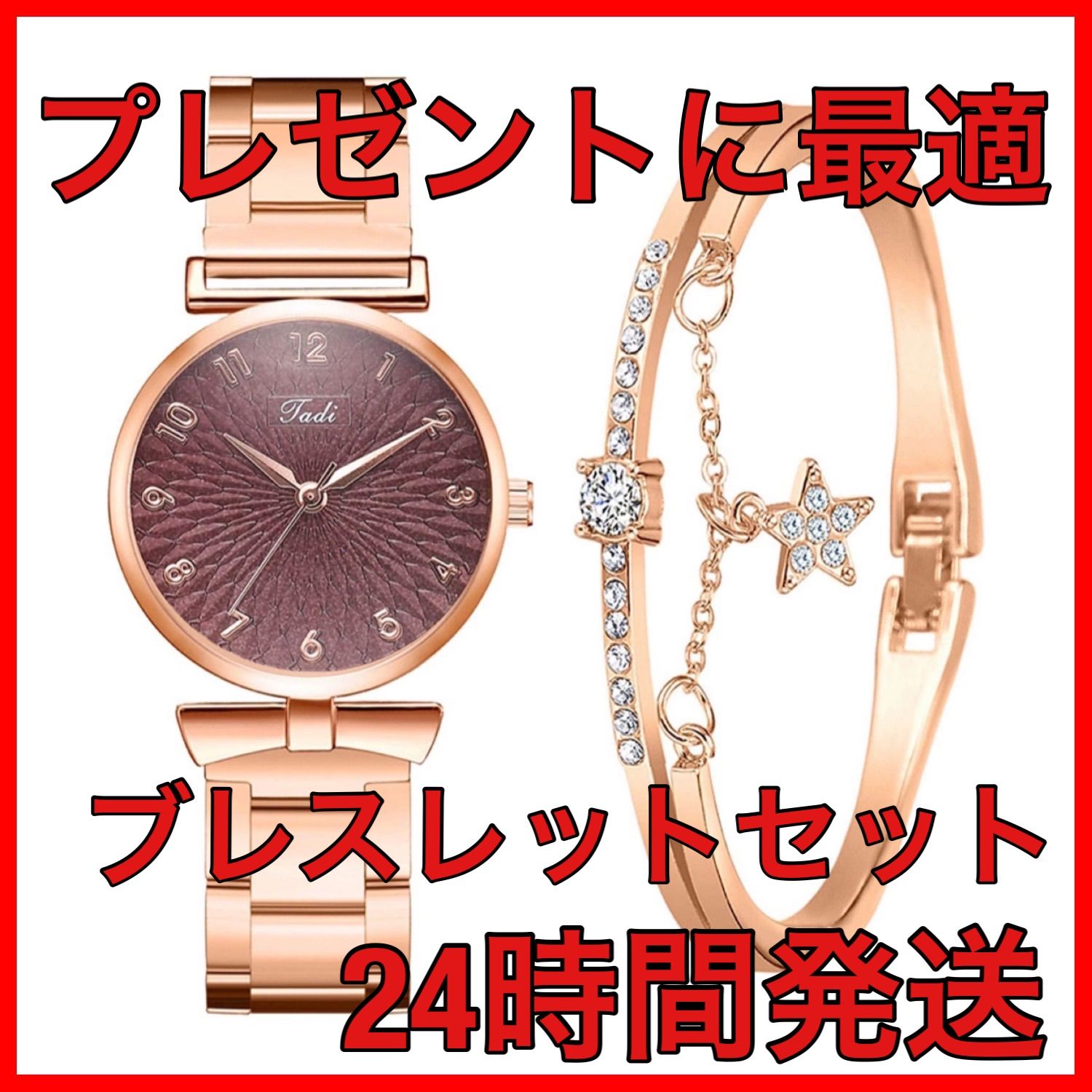 21春の新作 新品 未使用 プレゼント 女性 腕時計 レディース おしゃれ クラシック シンプル 腕時計 デジタル Www Hca Com Py Www Hca Com Py