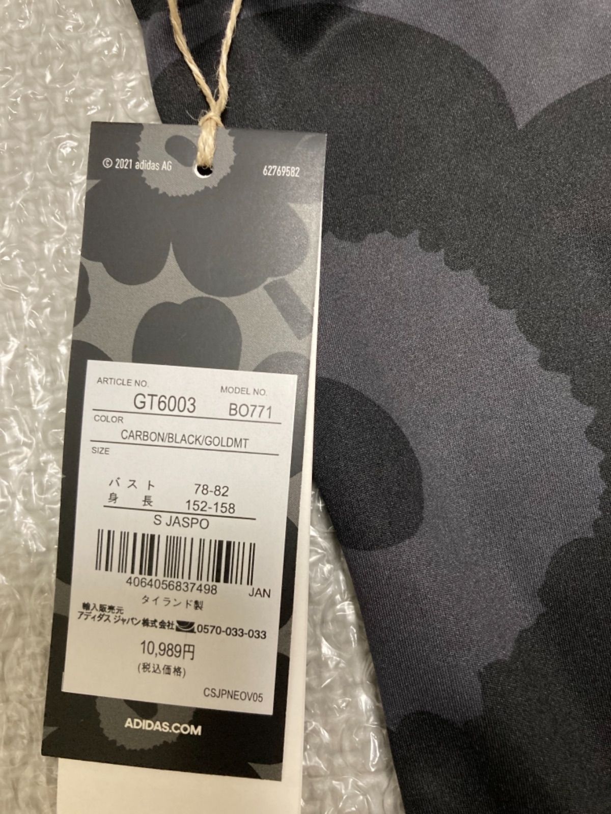 アディダス マリメッコ テニス Yバック ワンピース セットアップ