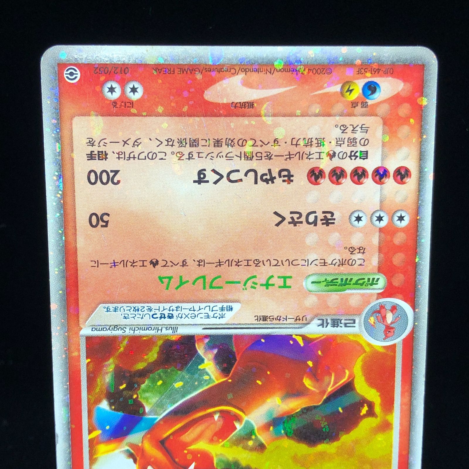 ポケモンカード ex キラ ADV PCG まとめ売り 40枚 apdk45 ポケモンカード ex キラ ADV PCG まとめ売り 40枚 apdk45