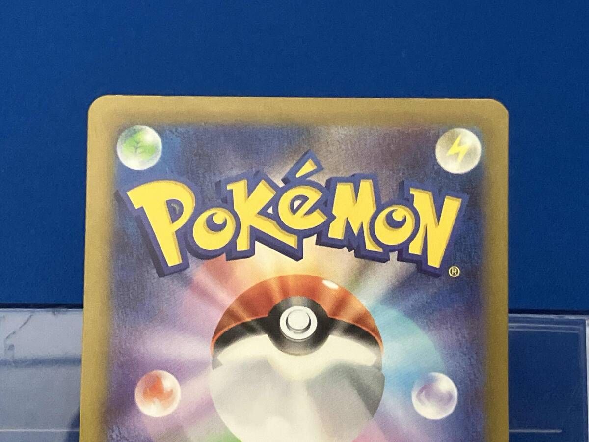 ポケモンカード　基本鋼エネルギー ur 摩天パーフェクト ３枚セット ポケモンカード 基本鋼エネルギー ur 3枚セット 摩天