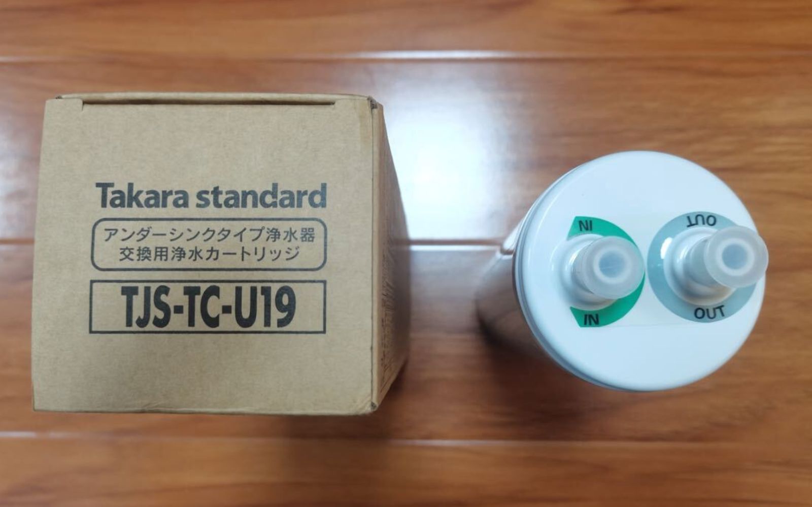 浄水カートリッジ