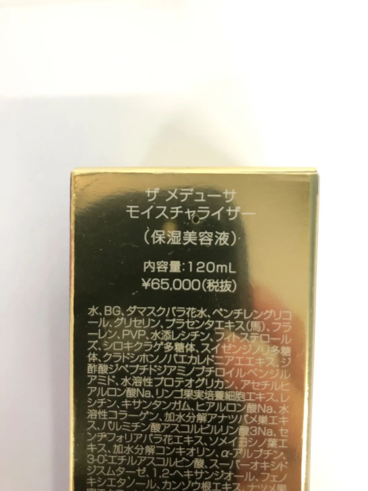 J1350 ARTISTICu0026CO. アーティスティックアンドシーオー the