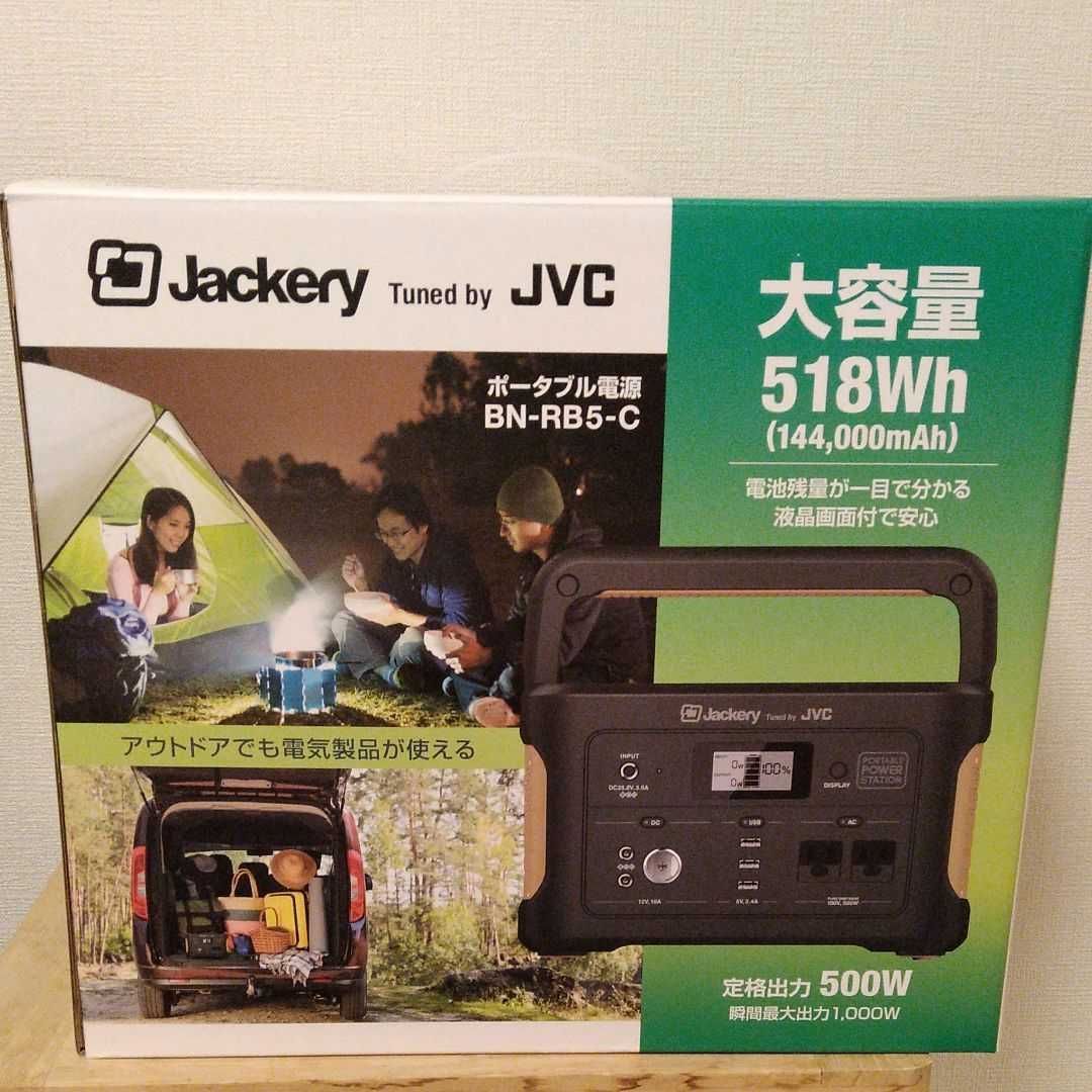 値頃JVCポータブル電源518wh クーラーボックス・保冷剤