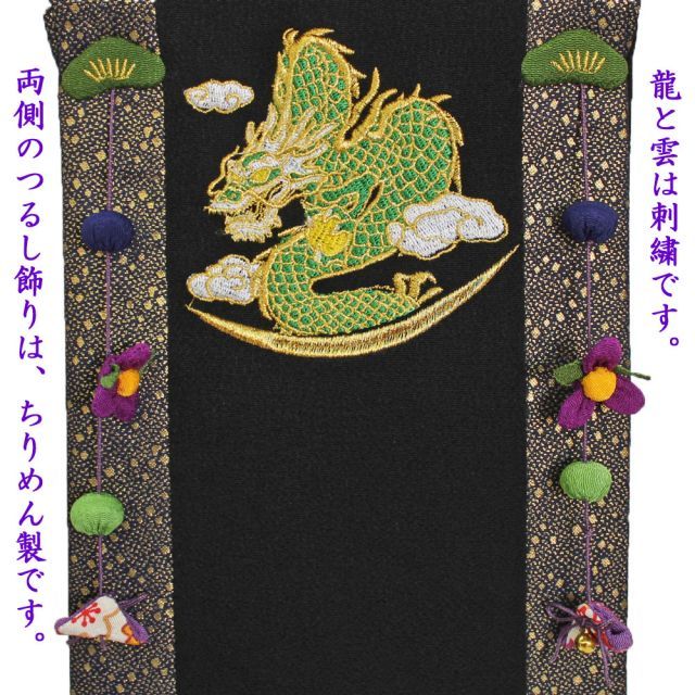 室内用 こいのぼり 吊るし飾り 室内鯉のぼり ちりめん 鯉幟/室内用