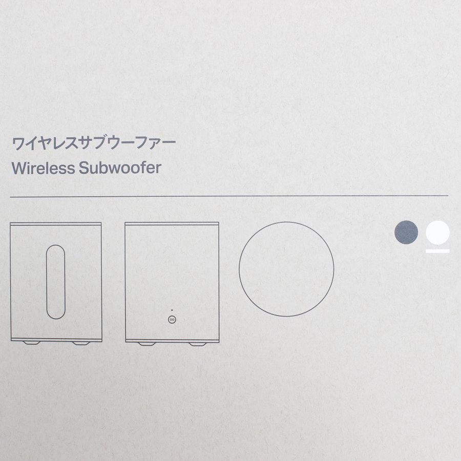 新品未開封】Sonos Sub Mini SUBM1JP1 ホワイト ワイヤレスサブ