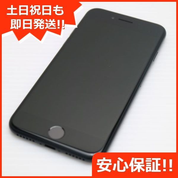 新品同様 SIMフリー iPhone SE 第2世代 64GB ブラック スマホ 白ロム  土日祝発送OK 07000