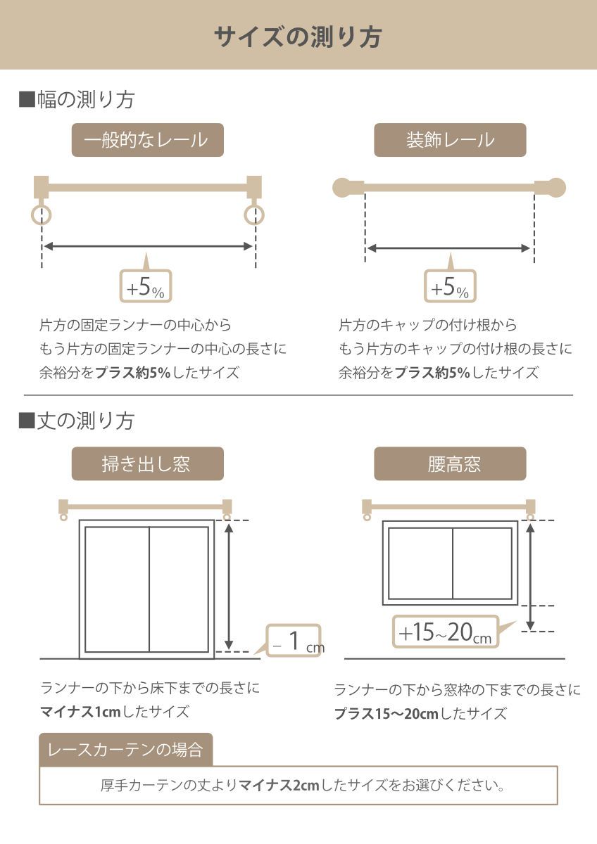 シック ウォッシャブル