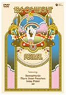 ワイト島フェスティヴァル2004 [DVD](中古品) ザ・フー/ライヴ