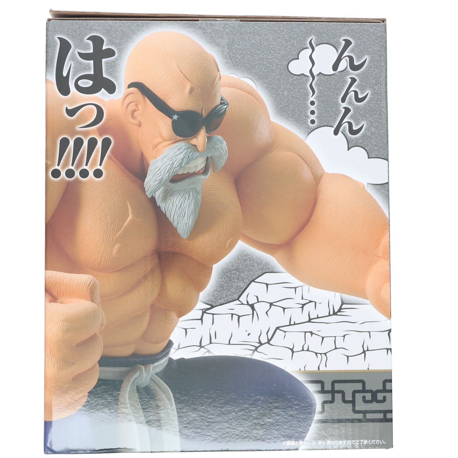 ラストワン賞 亀仙人 MASTERLISE 一番くじ ドラゴンボール EX