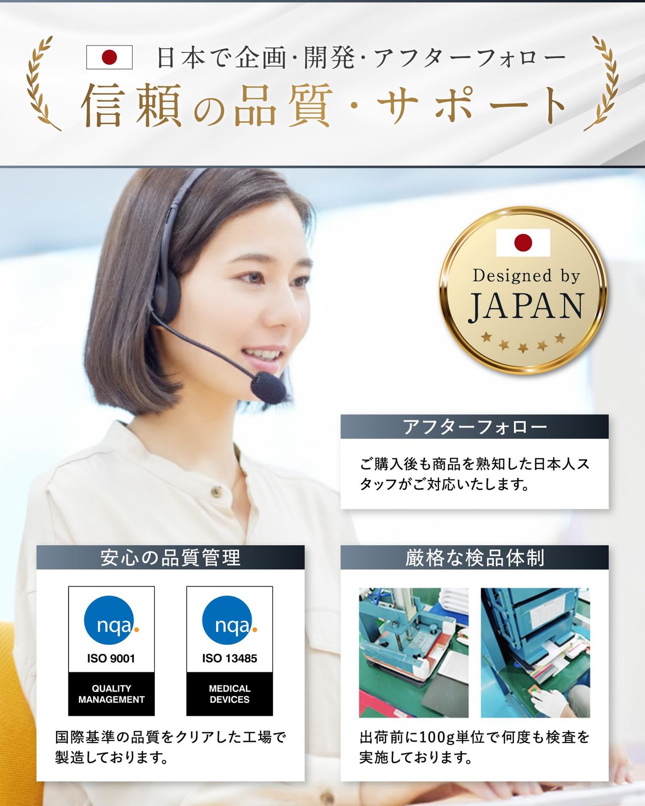 アップグレード版 ブラック