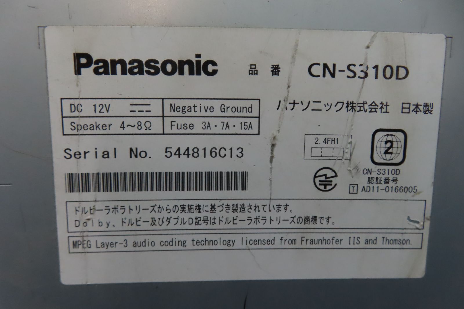CD DVD再生OK
