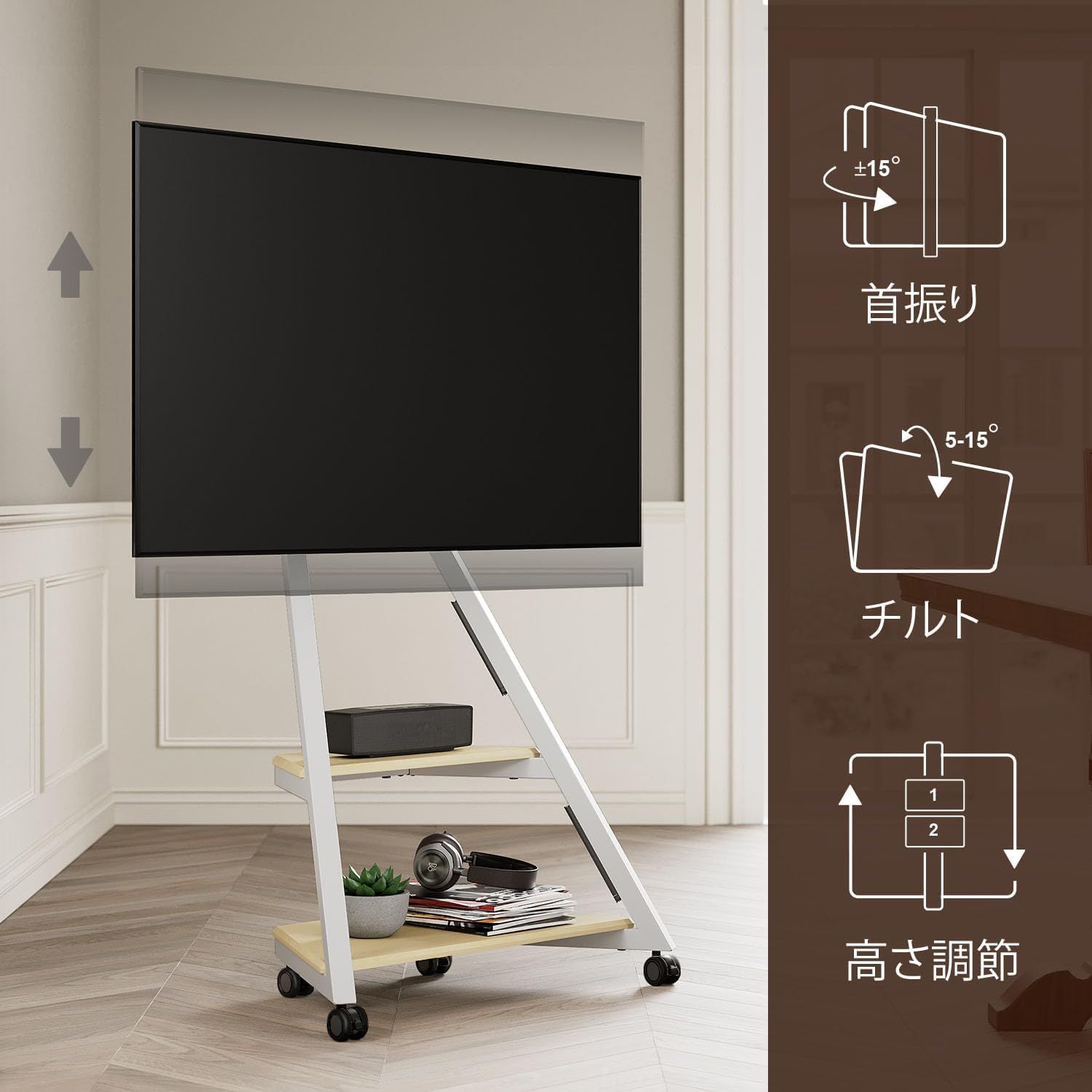 ロータイプ 65インチ対応 コーナーテレビ台 60 ケーブル管理 55 移動式 50 デザイン 43 高さ調節 32 首振り 壁寄せ インテリア キャスター付き 安定性 テレビスタンド エッフェルシリーズ DESIGN ナチュラル FITUEYES