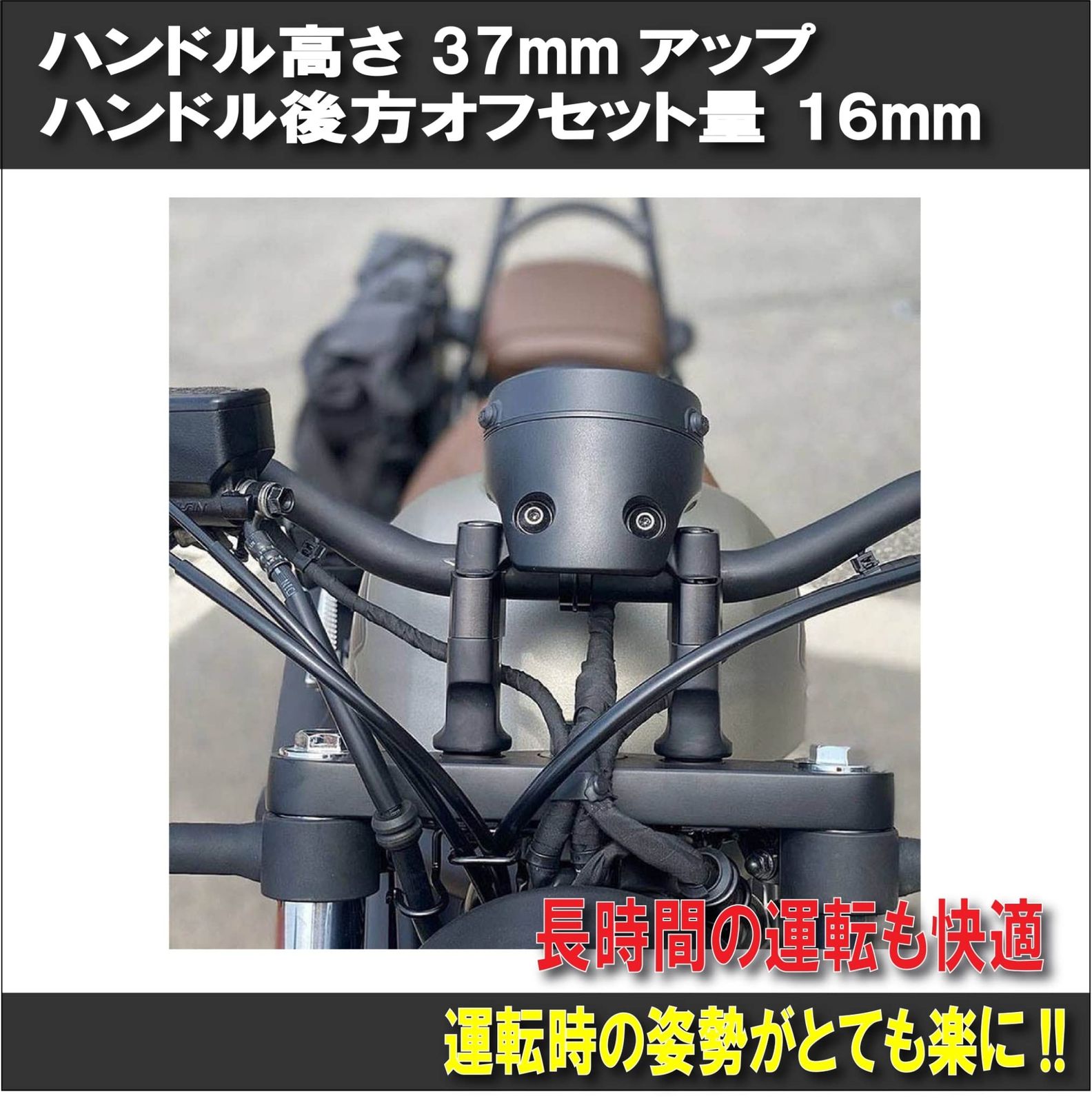 デイトナ ハンドルポストセット レブル250/500/1100 デイトナ(Daytona