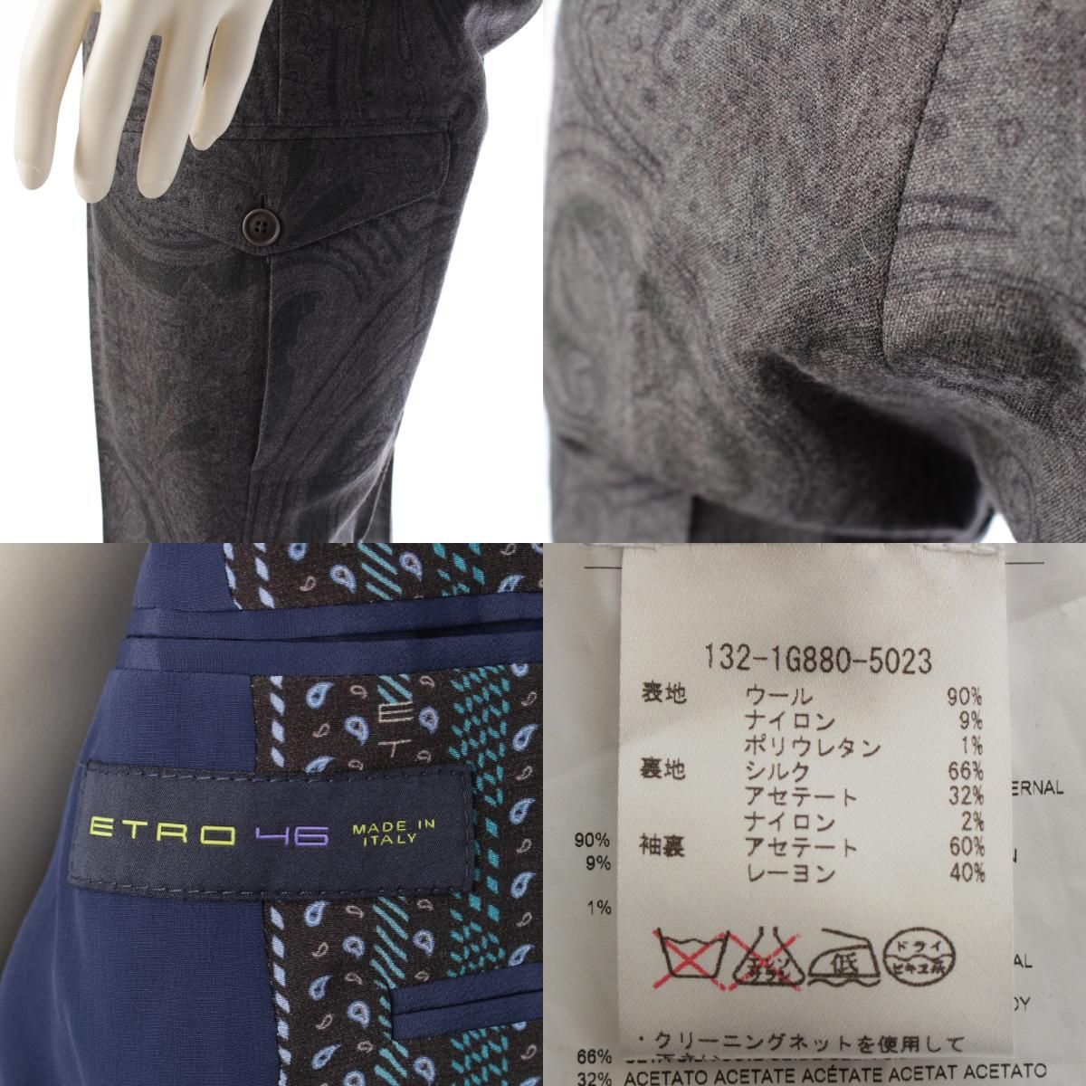 ジャブスアルキヴィオ シルキージャージー セットアップ 46 極美品